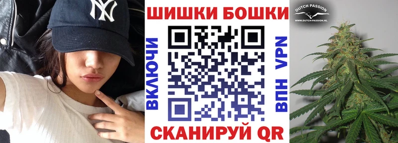 Где купить Обнинск Марихуана  КОКАИН  ГАШ  МЕФ 