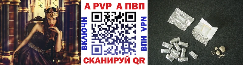 Alfa_PVP мука Обнинск