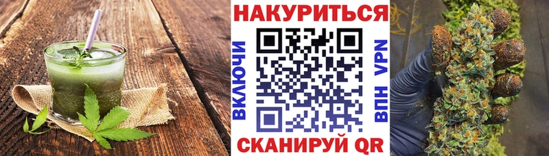 Печенье с ТГК марихуана Обнинск