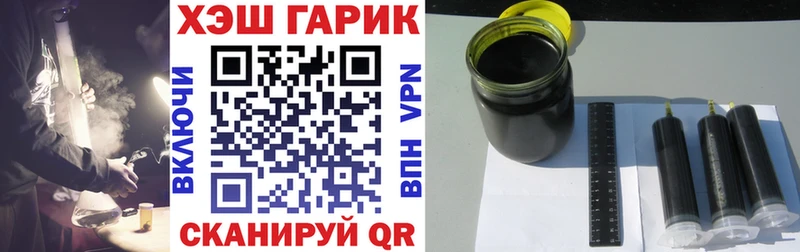 ГАШИШ Premium  что такое наркотик  Обнинск 