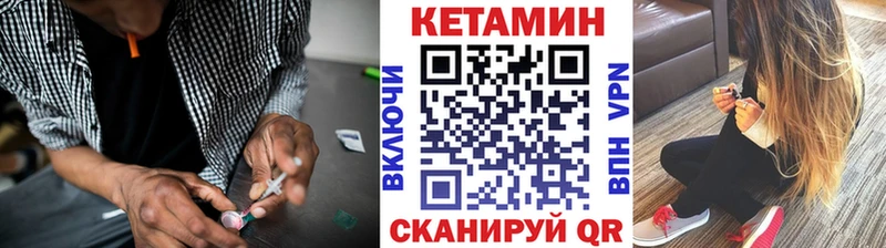 КЕТАМИН ketamine  закладки  ссылка на мегу рабочий сайт  Обнинск 