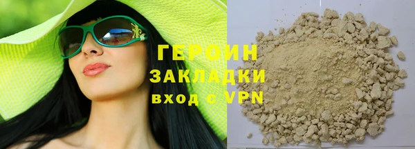 героин Алексеевка