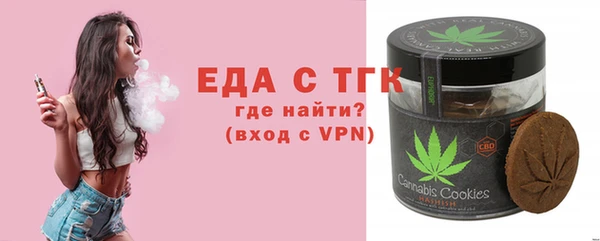 ALPHA PVP Алзамай