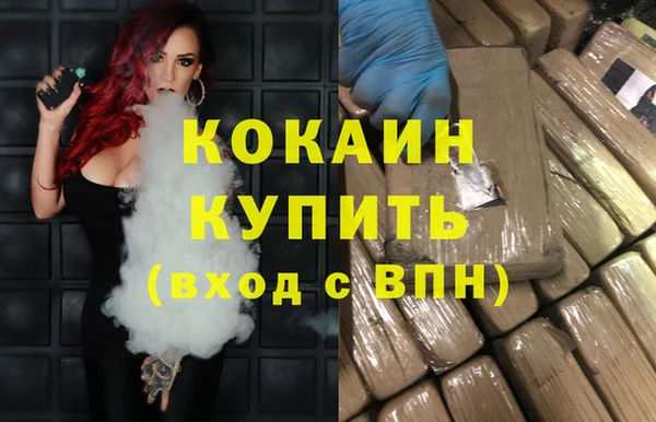 кокаин колумбия Алексин