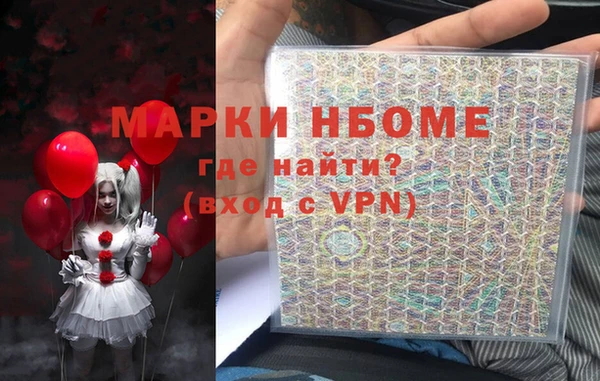 ALPHA PVP Алзамай