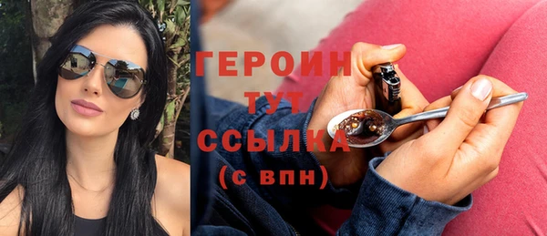 героин Алексеевка