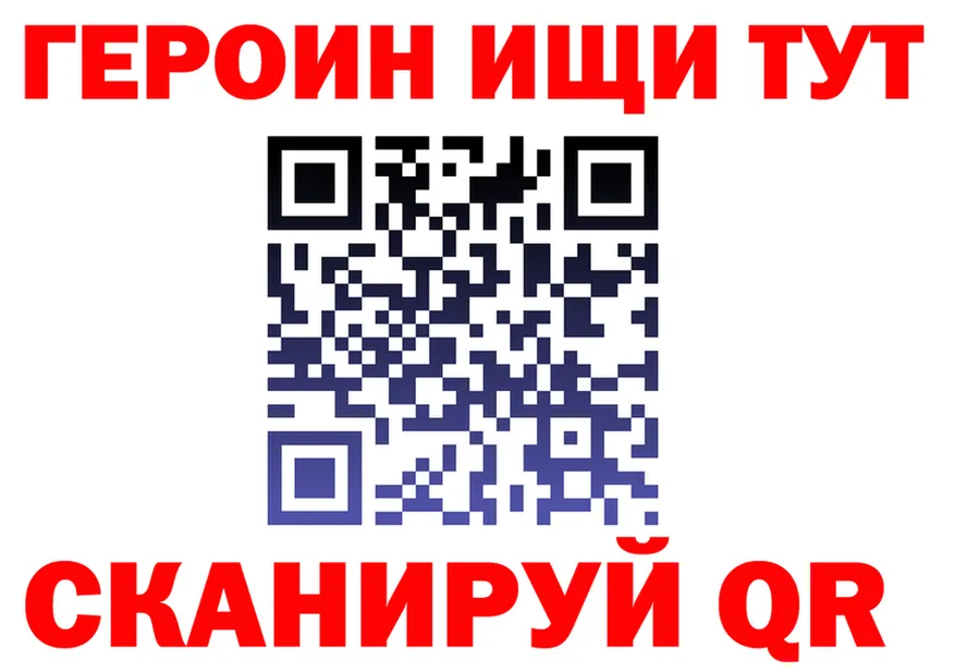 ГАШ убойный tor shop kraken Обнинск