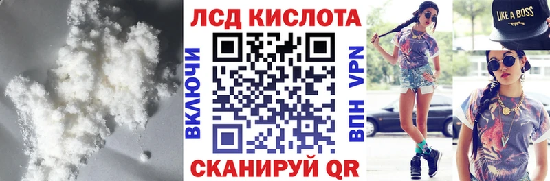 LSD-25 экстази кислота  магазин продажи   Обнинск 