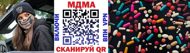 что такое   Обнинск  omg ссылка  MDMA кристаллы 