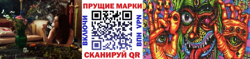 Наркотические марки 1,5мг  хочу наркоту  Обнинск 