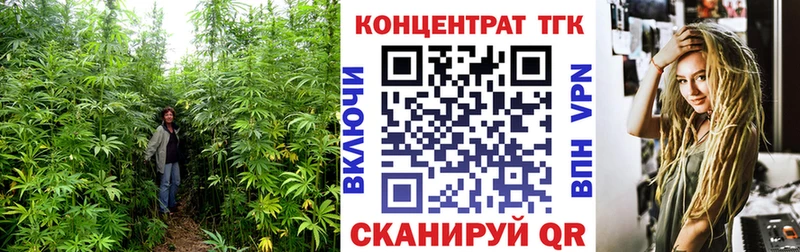 МЕГА зеркало  Обнинск  Дистиллят ТГК вейп 