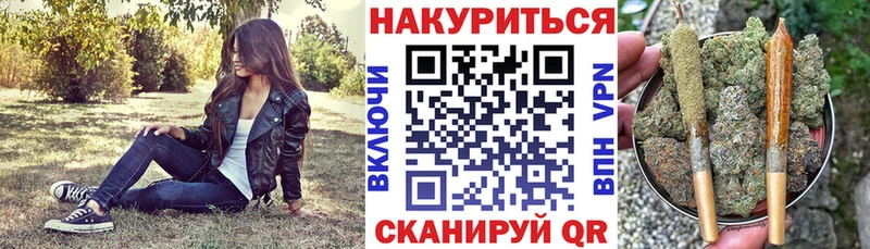 Бошки Шишки White Widow  Обнинск 
